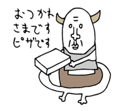 Curry human sticker #15894713