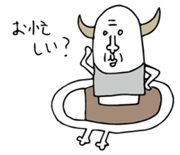 Curry human sticker #15894714