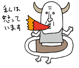 Curry human sticker #15894715