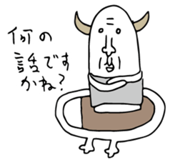 Curry human sticker #15894719