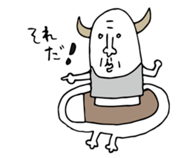 Curry human sticker #15894722