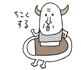 Curry human sticker #15894726