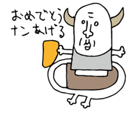 Curry human sticker #15894727