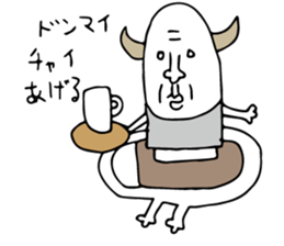 Curry human sticker #15894728