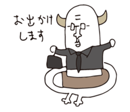 Curry human sticker #15894729