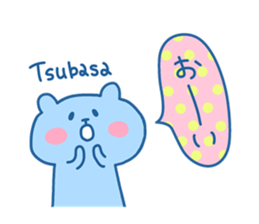 TSUBASA 4 sticker #15894732