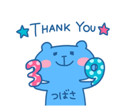 TSUBASA 4 sticker #15894733