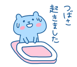 TSUBASA 4 sticker #15894736