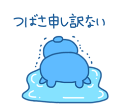 TSUBASA 4 sticker #15894737