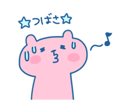 TSUBASA 4 sticker #15894742