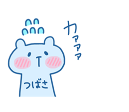 TSUBASA 4 sticker #15894743