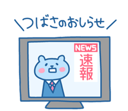 TSUBASA 4 sticker #15894744