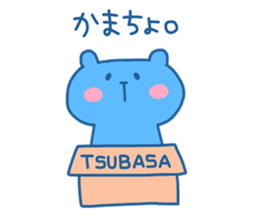 TSUBASA 4 sticker #15894749