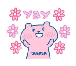 TSUBASA 4 sticker #15894750