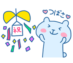 TSUBASA 4 sticker #15894755