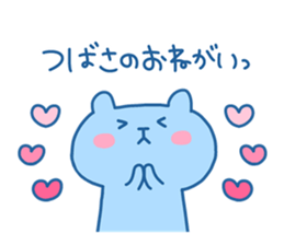 TSUBASA 4 sticker #15894756