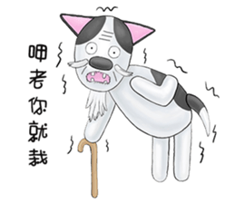 Smelly fart point dog sticker #15894844