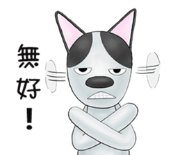 Smelly fart point dog sticker #15894852