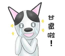 Smelly fart point dog sticker #15894853