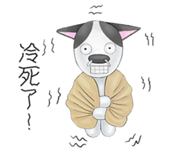 Smelly fart point dog sticker #15894856