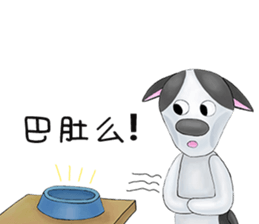 Smelly fart point dog sticker #15894857