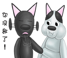 Smelly fart point dog sticker #15894860