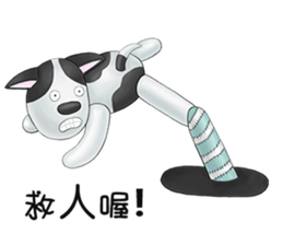 Smelly fart point dog sticker #15894862