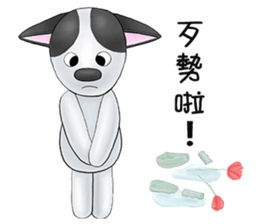 Smelly fart point dog sticker #15894866