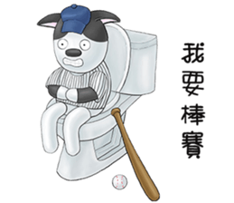 Smelly fart point dog sticker #15894869