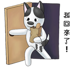 Smelly fart point dog sticker #15894872