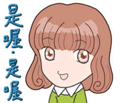 Chiko kittygirl-short hair kittygirl sticker #15894921