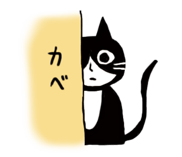 JUN of a cat sticker #15894966