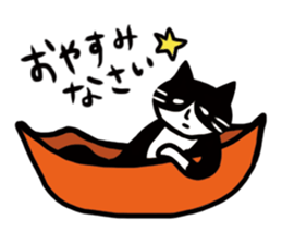 JUN of a cat sticker #15894985