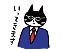 JUN of a cat sticker #15894989