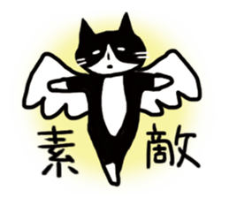 JUN of a cat sticker #15894992