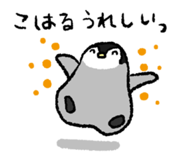 Sticker "KOHARU" sticker #15894994