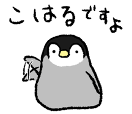 Sticker "KOHARU" sticker #15894996