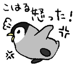 Sticker "KOHARU" sticker #15894997