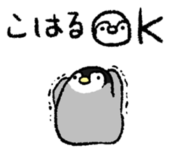 Sticker "KOHARU" sticker #15894998