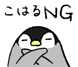 Sticker "KOHARU" sticker #15894999