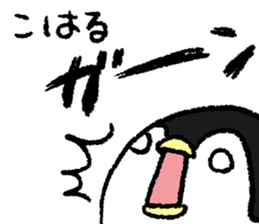 Sticker "KOHARU" sticker #15895002