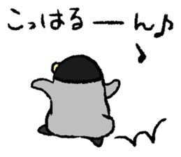 Sticker "KOHARU" sticker #15895003