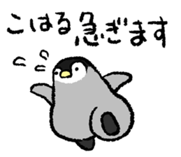 Sticker "KOHARU" sticker #15895005