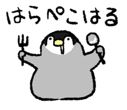 Sticker "KOHARU" sticker #15895007