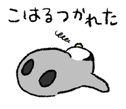 Sticker "KOHARU" sticker #15895008