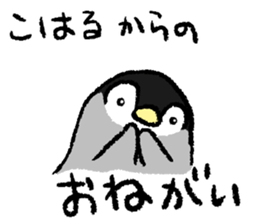 Sticker "KOHARU" sticker #15895009