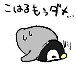 Sticker "KOHARU" sticker #15895010