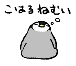 Sticker "KOHARU" sticker #15895013