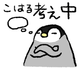 Sticker "KOHARU" sticker #15895015