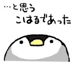 Sticker "KOHARU" sticker #15895017